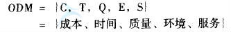 如何進(jìn)行低成本設(shè)計