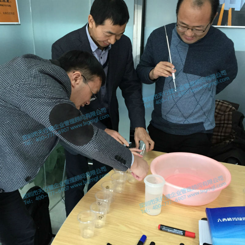 六西格瑪綠帶培訓-實驗操作 六西格瑪綠帶培訓-實驗操作