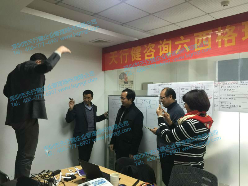 六西格瑪綠帶培訓-實驗操作 六西格瑪綠帶培訓-實驗操作