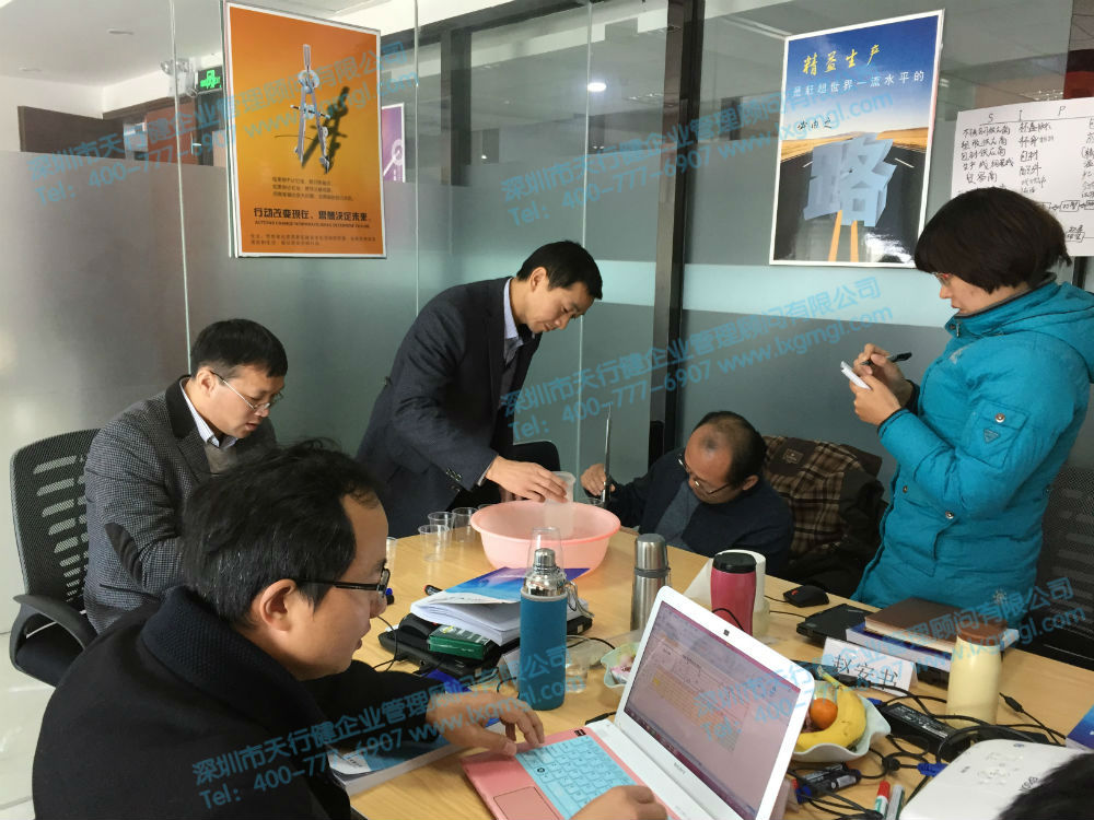 六西格瑪綠帶培訓-實驗操作 六西格瑪綠帶培訓-實驗操作