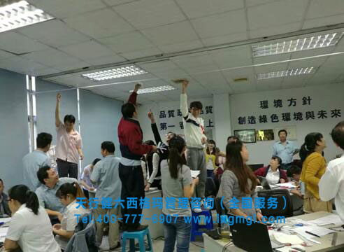 實(shí)驗(yàn)設(shè)計(jì)DOE培訓(xùn)
