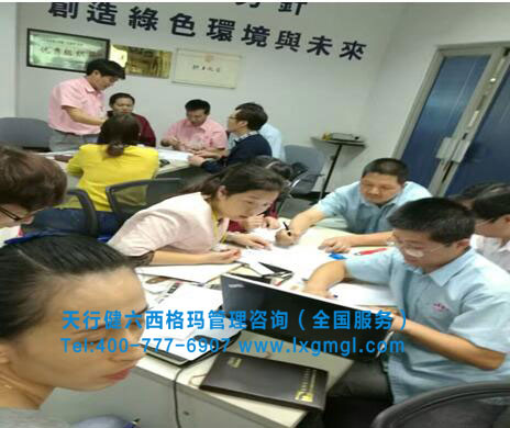 實(shí)驗(yàn)設(shè)計(jì)DOE培訓(xùn)