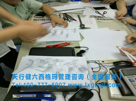 實(shí)驗(yàn)設(shè)計(jì)DOE培訓(xùn)