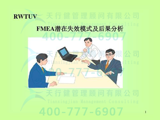 什么是fmea，失效分析FMEA怎么做