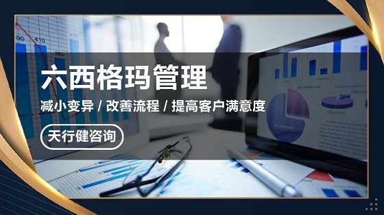 企業(yè)實(shí)施SPC沒(méi)有達(dá)到預(yù)期效果的原因剖析