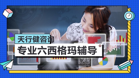 SPC統(tǒng)計過程控制之實施SPC控制圖的主要步驟