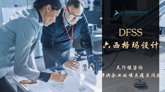 穩(wěn)健參數(shù)設(shè)計的7種模型