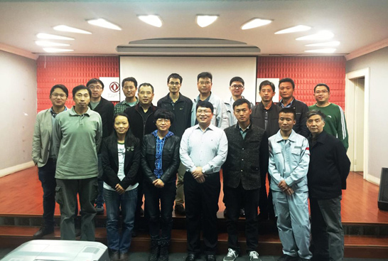 祝賀東風汽車首期六西格瑪設計(DFSS)培訓工作圓滿完成 祝賀東風汽車首期六西格瑪設計(DFSS)培訓工作圓滿完成
