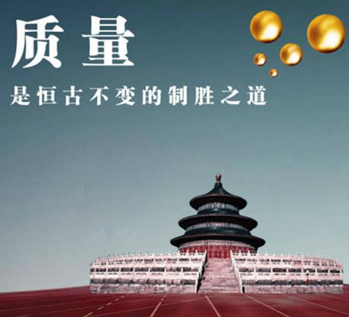 11月 份現(xiàn)場質(zhì)量問題分析與解決培訓課程 11月 份現(xiàn)場質(zhì)量問題分析與解決培訓課程