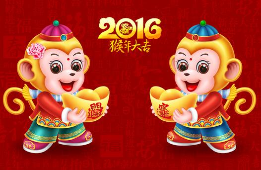 2016年春節放假通知 2016年春節放假通知