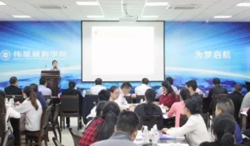 偉星輔料學院第一期品質管理班第二次課程順利開展 偉星輔料學院第一期品質管理班第二次課程順利開展
