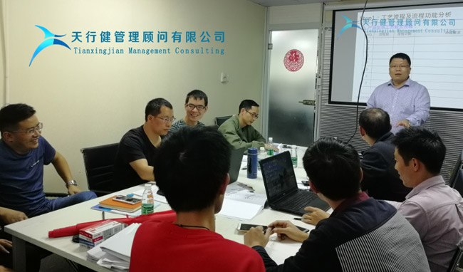 賀深圳某電子有限公司FMEA課程訓練圓滿落幕 賀深圳某電子有限公司FMEA課程訓練圓滿落幕